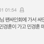 [19] 자기가 해본 <b>뻘짓</b>이나 사고친거 적어보자