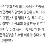 [모두드루와] 전정국 문화<b>훈장</b>