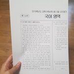 <b>야발</b> 이게 뭐람ㅋㅋㅋㅋㅋㅋㅋㅋㅋ