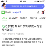 어느 순간 <b>사회</b> <b>공포증</b> 생겼는데 너무 힘들다 일상이