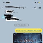 [NCT] ㅅㄷ)단톡에홍보했닼ㅋㅋㅋ