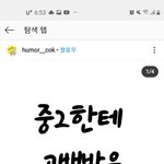 인스타에서도 <b>불펌</b> 엄청 많이함