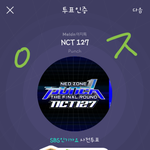 [NCT] <b>아지</b>톡ㅇㅈ