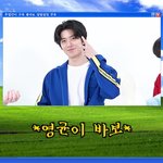 [<b>SF9</b>] 영균이 바보