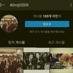 [모두드루와] <b>청담</b> 생파 주인공이랑 이민정