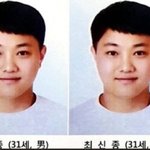 전주 <b>연쇄</b>살인범 얼굴공개❌❌❌