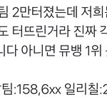 [NCT] 참고해줘ㅠㅠㅠㅠㅠ 얼른 앨범<b>사야</b>돼
