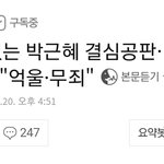 [댓글부탁해] 이거 기사제목 ㅋㅋ