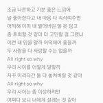 [모두드루와] 달콤한 <b>이태</b>오송이라고 불리는 노래
