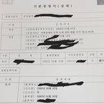 <b>출생</b>신고를 5년 늦게 할수 있나요