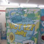 [NCT] 엔시티 <b>젤리</b> 이거 뭐임?
