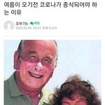 나 고3인데 고2중3니들 다 개학연기될듯