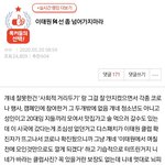 [모두드루와] 이태원 f4관련 ㄹㅇ팩트임 ㅋㅋㅋㅋ