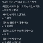 창의력 넘치는 사람 들어와서 좀 도와줘랑