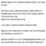 [이것좀봐줘] 멜론 상위권 방탄이 다먹는거;