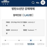 [모두드루와] 정국이 사과문에 대해서