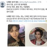 얘들아 나<b>재민</b> 포카 이 정도면 ㄱㅊ?