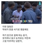 정국아  진짜 <b>형들</b>한테 잘해라