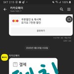 [NCT] <b>카카오</b> 뮤직!!!(꼭 읽어줘)