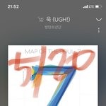 [방탄소년단] 찌애옹 찾던 머글앜ㅋㅋㅋㅋㅋㅋㅋ