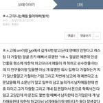 [19] ㅊㅅ고 다니는 애들 들어와봐(빛삭)