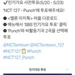 [NCT] @@인기가요 <b>사전</b>투표 참여하기@@