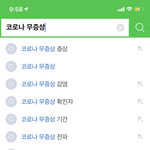 [댓글부탁해] 진짜 한국사람들 생각을 안하고<b>사나</b>? 이건아니지