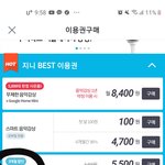 지니 쓰는 애들아ㅃㄹㅃㄹ