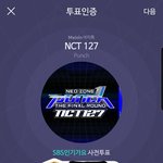 [NCT] 인1가 <b>아지</b>1톡 투표하쟈