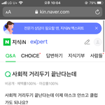 <b>무뇌</b> 인증 지대로 하네 ㅋㅋ