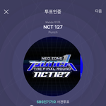 [NCT] <b>아지</b>톡!