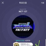 [NCT] <b>아지</b>톡&amp;뮤직룸 ㅇㅈ