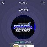 [NCT] <b>아지</b>톡 인가 사전투표인증