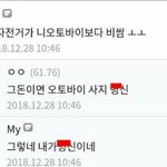 [드루와] <b>내자</b>전거가 니오토바이보다 비쌈 ㅗㅗ