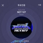 [NCT] <b>아지</b>톡 투표 인증!