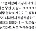 <b>재민해찬</b>