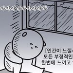 [댓글부탁해] 연고대 나와서 왜 학원강사하나했더니