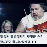 [댓글부탁해] 너네도 <b>재난</b>지원금으로 배달시켜먹어?
