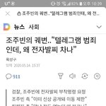 [댓글부탁해] 너무 화가나. 넌 ??