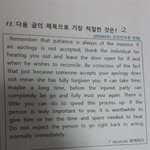 야야야 고1 영어 모<b>고변</b>형 내신 제발제발