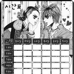 [댓글부탁해] 전담 조카게안<b>오네</b>