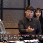 위안부 할머니들이 계시는 나눔의 집 <b>비리</b>