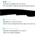 투바투랑 여자친구 <b>위버스</b> 분위기 존내 따숩네