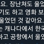 [<b>NCT</b>] 진짜 마크야