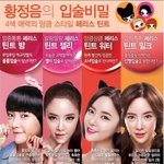 옛날에 이거 진짜 유행<b>템</b>이었는데..