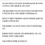 [드루와] 이누야샤 <b>후속작</b> 이거 ㄹㅇ인가