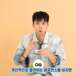 [EXO] <b>선배돌</b>이 우리애들 중독 언급함