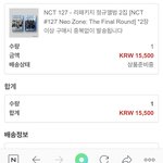 [NCT] 없는 <b>살림</b>에 앨범 샀다