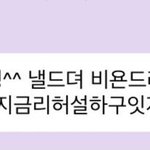 <b>태일</b>버블말투