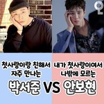 극단적인 이상형 테스트 한 번씩만